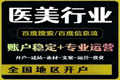 竞价开户案例：从失败到成功的逆袭之路